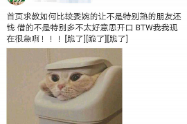 慈利对付老赖：刘小姐被老赖拖欠货款